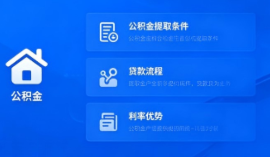 石家庄公积金一个月可以交两次吗？